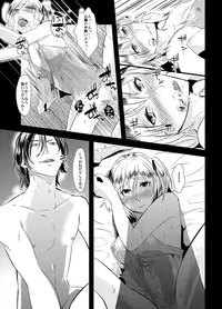 [Chijoku An] Kyosei no Daishou ～Tsuma no Aijin ni Joseika Choukyou Sareru Otto～