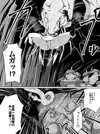 [Dining] バルッサへ続く道