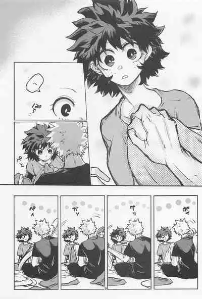 Oironaoshi Nya Mada Hayai