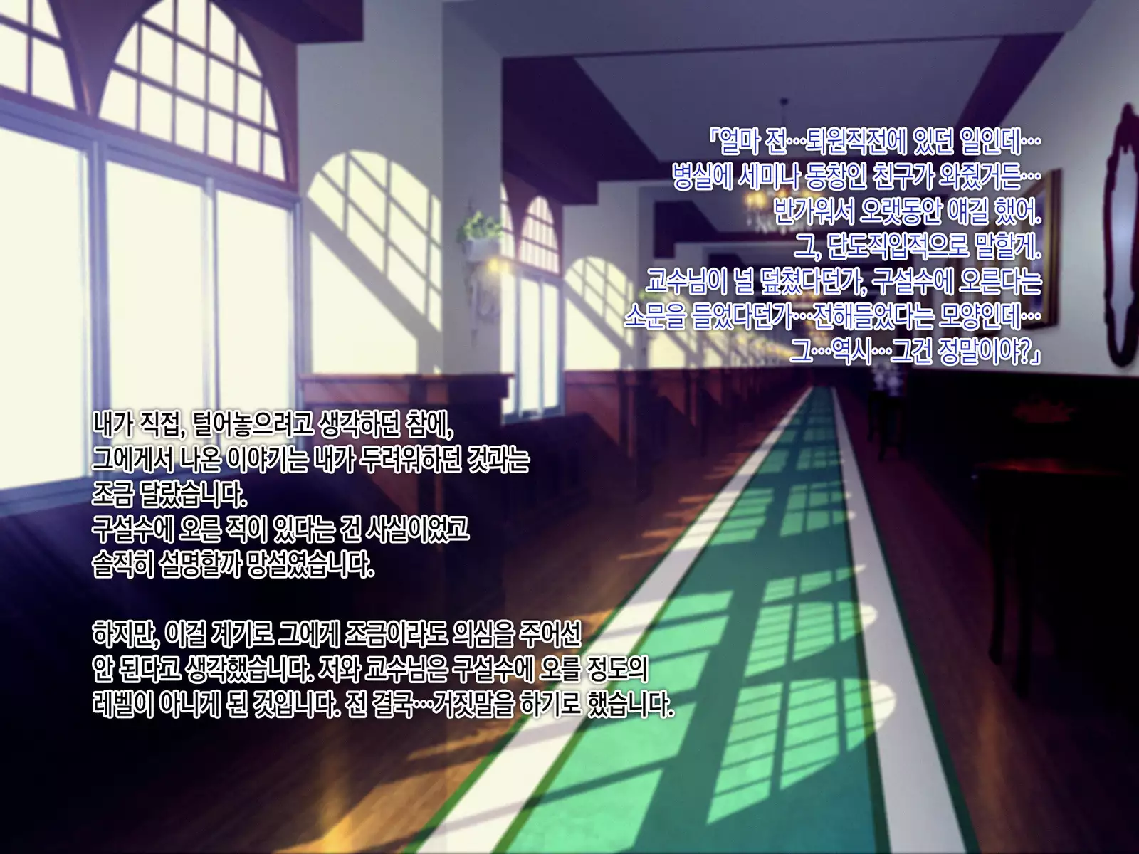 Kekkon no Mae ni Ichido Dake... Yakata no Aruji ni Netorareta Fiancee no Uso