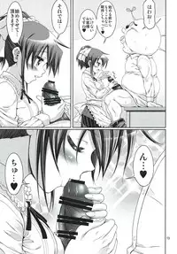 (C92) [FESTA. (Yoshitani Motoka)] IT Shoujo N Tokubetsuhen 8 Nori Suke Cafe (Hidamari Sketch)