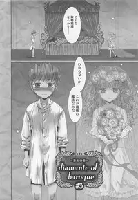 [Kashimada Shiki] Yuni-Hapi