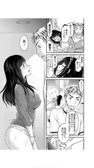 交姦姉妹(1)