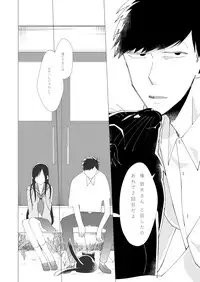 [nKgr (Oyama)] 2年B組芥子の花ちゃん。(Osomatsu-san) [Digital]