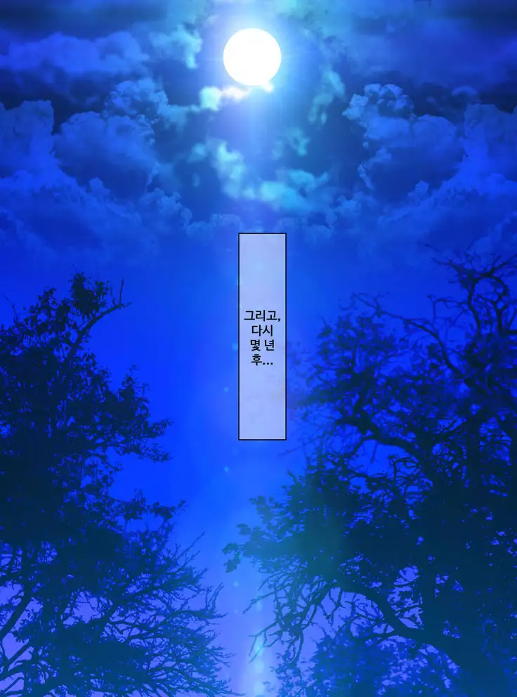 마네킹화 2 / Mannekinka Ⅱ