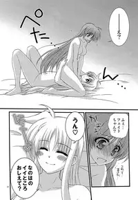 [Kohakura. (Kohaku.)] Loreley (Loreley) (Mahou Shoujo Lyrical Nanoha) [Digital]