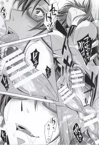 (C86) [Kitsch (Okuni Yoshinobu)] Beast Children You Can (Not) Beat. (Neon Genesis Evangelion)