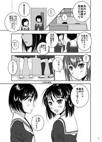 [Secret Dmain] Mixed Twins 2 [Digital]