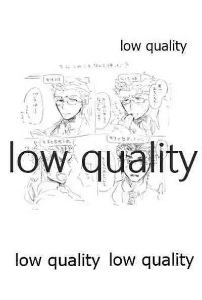 (Dai 24-ji ROOT4to5) [Karmin (Hozumi)] SECRET TRACK (Fate/Grand Order)