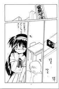 (C50) [RoriE-do (Saeki Takao)] PS 1-2-3 (Mahou Shoujo Pretty Sammy)