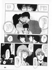 [Amamiya Jun] Putun Make love 5 (Puttsun Make Love 7 + partial vol.06 reprint)