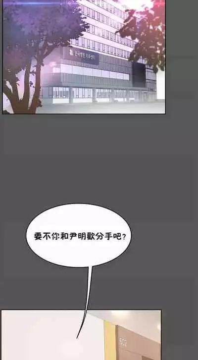 （周6）性教育 1-45 中文翻译（更新中）