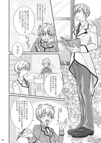 [Blue Drop (Guri)] Re: Purei 1 (Cluster Edge)