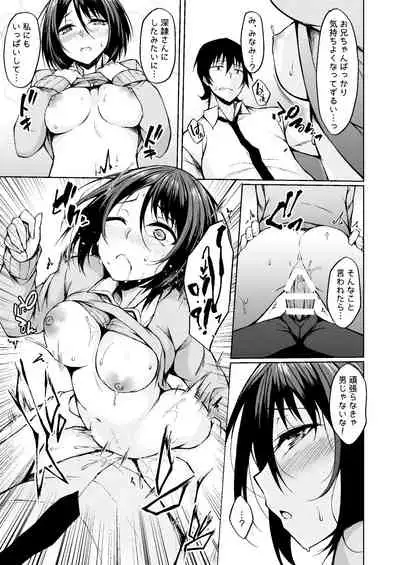 PROVISIONAL NAME Omnibus III