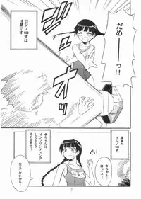 (C71) [type=punishment (Sid Daisuke)] Bara no Kaori o Mahou ni Nosete Todoku to ii na Anata no Kokoro e (Maria-sama ga Miteru)