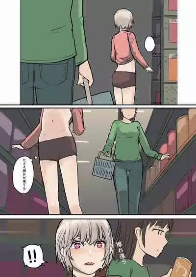 Mikage-san no Roshutsu Nichijou "Shirobana to Kaiko" Illust Shuu 3