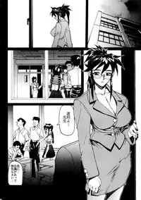 (C67) [NEWS (NeWMeN)] Sailor Fuku to Onna Kyoushi
