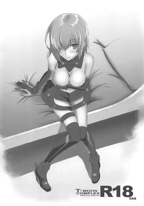 T*MOON COMPLEX GO R18 Soushuuhen