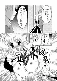 [LIMIT MAX (Various)] Netorare Anthology NET [Digital]