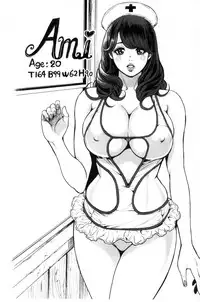 [Tabe Koji] Kamen no Inmu | 假面的淫夢 [Chinese]