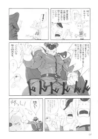 (C65) [666protect (Various)] Cammy no Hon (Street Fighter)