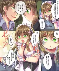 [Ueninarumikan (Reitoumikan, Amulai)] Mind Copy & Mind Paste