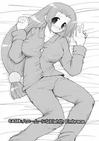 [Nishino Eichi] Tsun Na Kanojo Ga Dereru Made