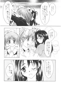 (Bootleg) [Henrei-kai, Meisaku Network, NEU] Cocktail Time Vol. 6 Sakura Ame III Hana Kanmuri (CCS, Original, Pastel Chime -Koi no Skill Up-) (LOLI)