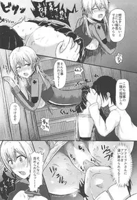 (C92) [CICADA (Vallos)] Enshuu-go no Prinz to H Shitai! (Kantai Collection -KanColle-)