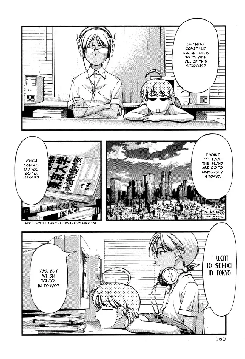 Umi No Misaki V7 - EX Ch1