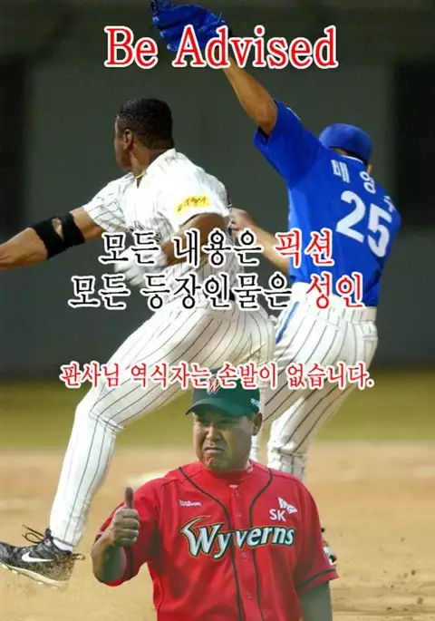 Flappyー! - Flappy Sugar Babies ♪ ｜ 플래피ー!