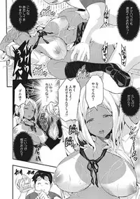 [Anthology] Yaritai Kanojo no Midara na Onedari [Digital]
