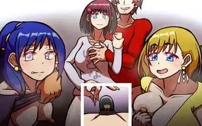 みんなの童☆貞シェアハウス