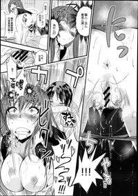 [Gujira] Ritorumagunamu (COMIC X-EROS #10) [Chinese] [天鵝之戀]