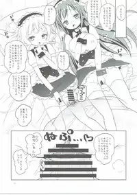 (C90) [Ororiya Enpitsudo (Murian)] Sharo-chan VS Caffeine Otoko (Gochuumon wa Usagi desu ka?)