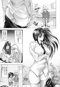 [A-ta Kawaraya] Want