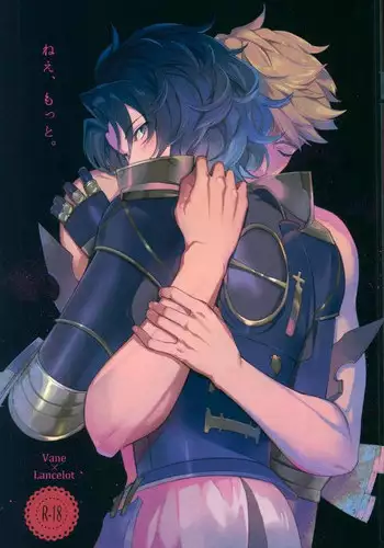 (C90) [Nayuta (Chiyoda Mikurou)] Nee, Motto. (Granblue Fantasy)