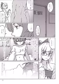 [LUNATIC PROPHET (Arimura Yuu)] Kimi no Hikari to Boku no Kage (Kantai Collection -KanColle-) [Digital]