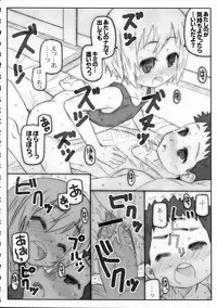 (C78) [Marchen BOX (Various)] THE Pants ja nai mon! 2 (Strike Witches)