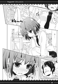 (C81) [Ito Life] Nuki Wriggle (Touhou Project)