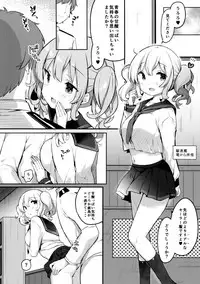 Sailor Cosplay Kashima-chan