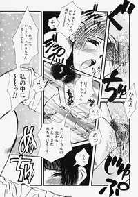 [Hanamaru Togawa] Plastic Lolita