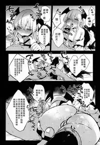 (C89) [BOOCH (Booch)] Kyou no Present wa ♥♥♥ da! (Granblue Fantasy) [Chinese] [一匙咖啡豆汉化组]