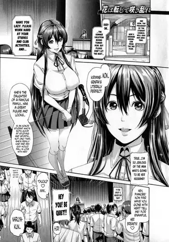 [Karasu] Hana wa Tenjite Saki Midare (Shitsuke Ai) [English] [N04h] [Decensored]