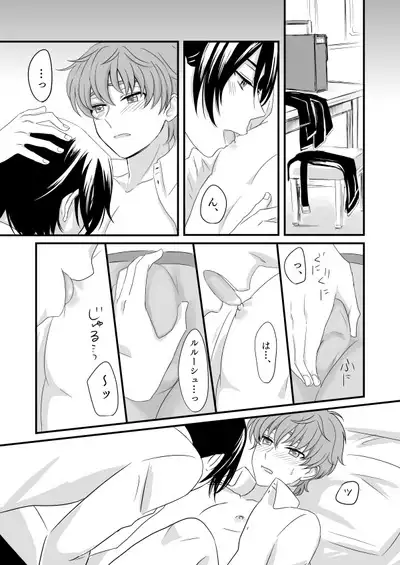 You don't need to know.