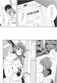 (COMITIA106) [DROP DEAD!! (Minase Syu)] Mizu to Mitsu to, Shoujo no Nioi。Act.3 Perfect review 3