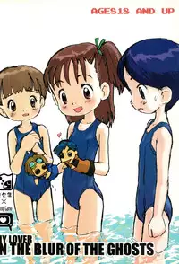 (C60) [Sanketsushuu, TURING GAME (Sanzui)] MY LOVER IN THE BLUR OF THE GHOSTS (Digimon Tamers)