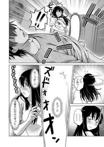 Giri no Musuko no Chi〇nko ga Dekai 「Otto yori Oku ni Todoite… Mou modorenai」 1