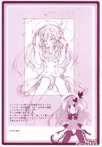 (SC33) [Hisuitei (Izumi Tsubasu)] Tsuruya-san to Mikuru-chan (Suzumiya Haruhi no Yuuutsu)