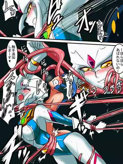 Ginga no Megami Netise Soushuuhen 01